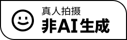 not by ai